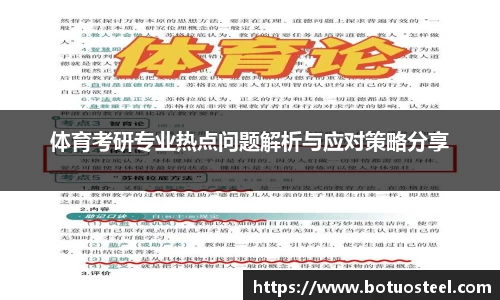 beat365中国在线体育平台