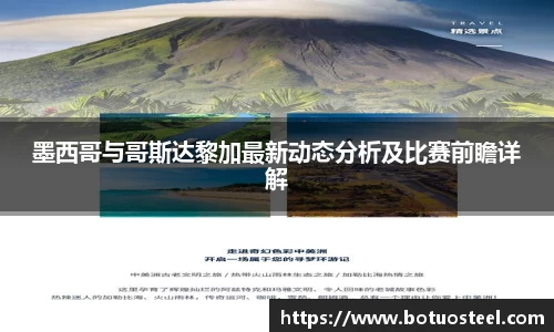 beat365中国在线体育平台